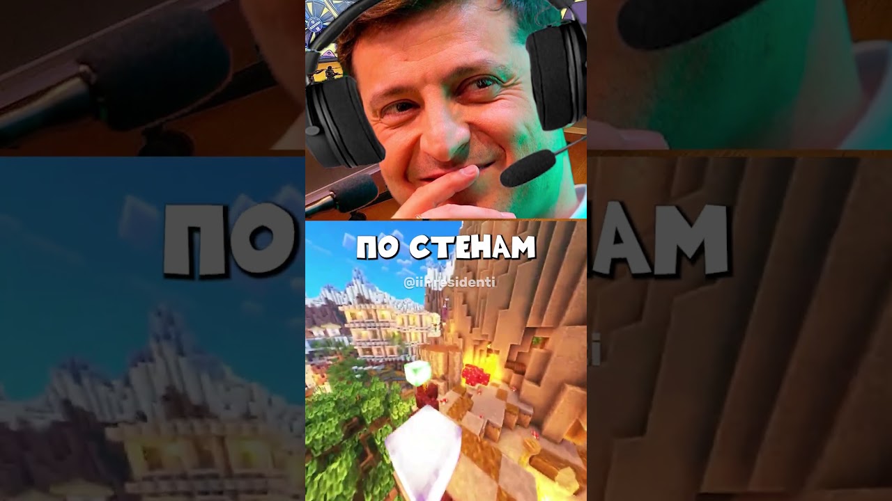 Укус паука или змеи с президентами 