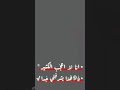 ستوريات انستا حالات واتس اب الوصف كلش مهم كليباتي اريد الكل عنده 