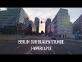 Berlin  steglitz to wedding hyperlapse unterwegs mit ralf