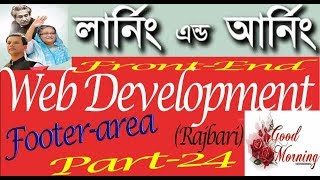 Front-End Web Development (learning & Earning Development project Rajbari) p-24-Footer-area!