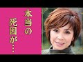 松本ちえこの突然死の真相...5年後に発覚した本当の死因に言葉を失う...『恋人試験』で有名な女性タレントの生前の妊娠疑惑...本当の国籍に驚きを隠せない...