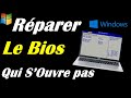 Impossible douvrir le bios de mon ordinateur