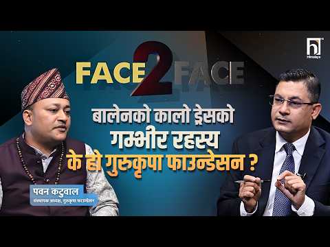 यस्तो छ बालेनले लगाउने कालो कपडाको रहस्य, के एक्लो परेकै हुन् ? | Face 2 Face | Himalaya TV