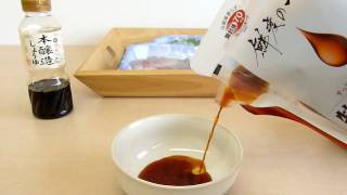 「ヤマサ 鮮度の一滴」をお刺身用に使ってみました