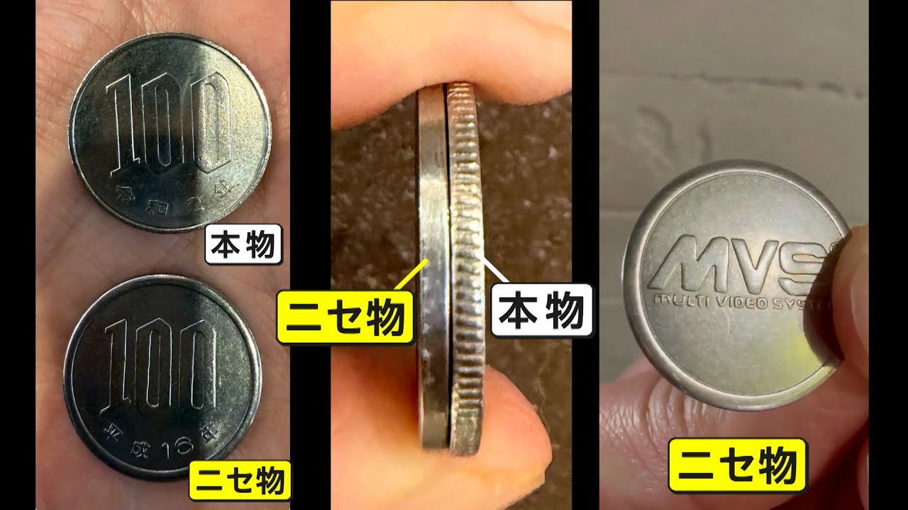 カプセルトイ店の両替機から“ニセ100円玉” 被害に遭ったスマイリーキクチさん「知らずに加害者になる危険も」と注意喚起｜FNNプライムオンライン