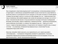 Интервью с Красной площади и Второй ответ Борису Стомахину.