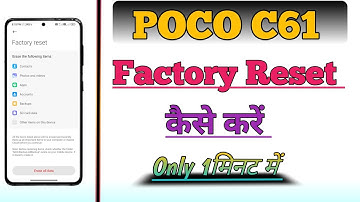 Poco C61 Me Factory Reset Setting Kaise Kare | phone full reset kaise kare |