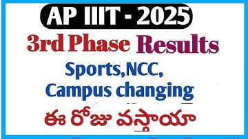 Ap iiit latest updates|ap iiit 3rd phase results date|rgukt latest updates|ap iiit campus changing 