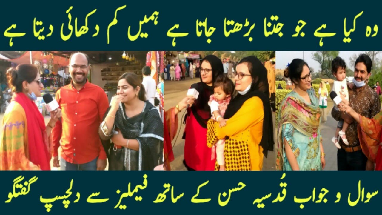 Sawal o jawab with Qudsia Hassan | wo Kya ha jo jitna zyada hota jta ha hmy kam dikhai deta ha | Jnn