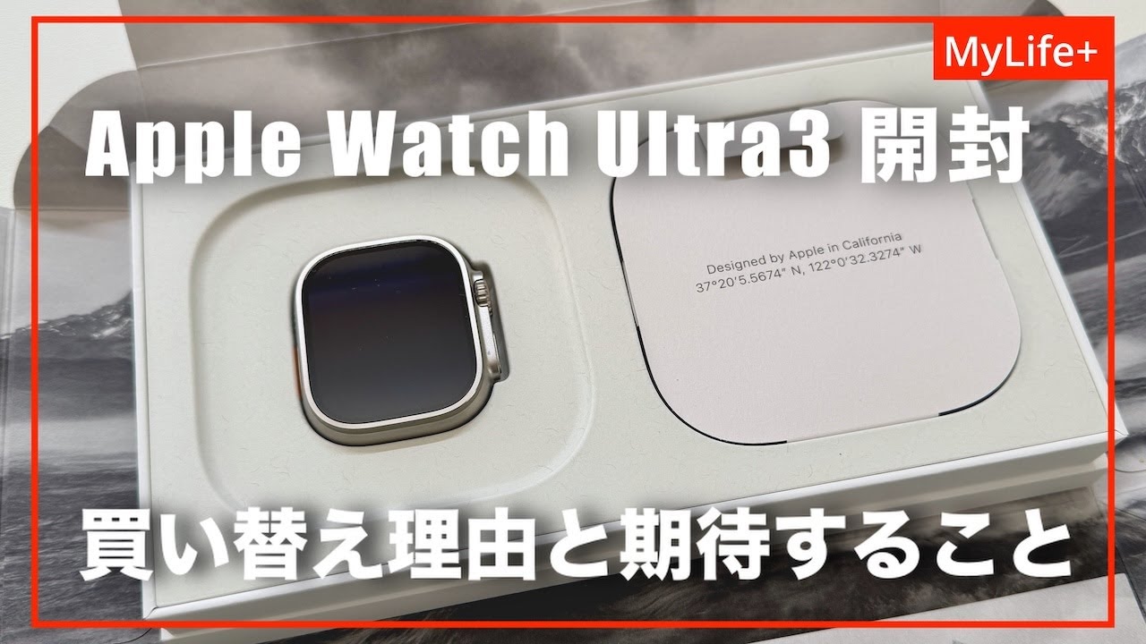 Unboxing] I