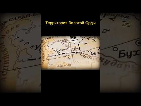 Какую территорию занимала