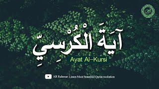 41 Times Ayatul Kursi آيَةَ الْكُرْسِيِّ Beautiful Recitation of Ayat Kursi in Arabic #ayatalkursi