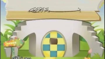 سورة القدر مكررة - الشيخ محمد المنشاوي المصحف المعلم
