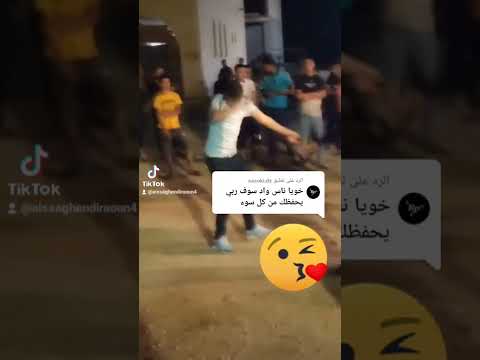 رقص سوفي في الحومة يطرافيكي