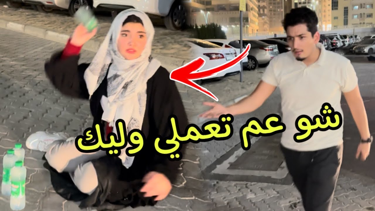 امراة ترمي قارورة الماء على سيارة الزجل ولكن لن تصدق كيف كانت الصدمه!