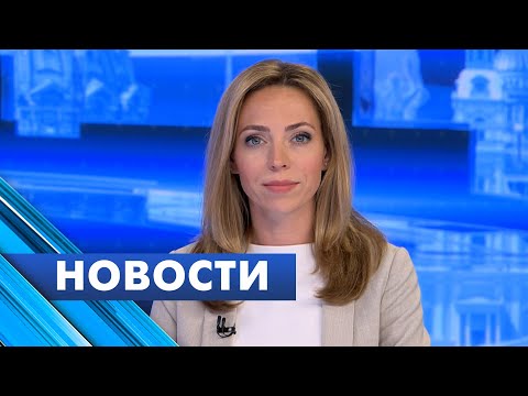 Главные новости Петербурга / 7 июля