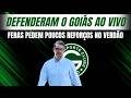 Feras analisam número de reforços para o Goiás chegar a série A: “é o que menos precisa”