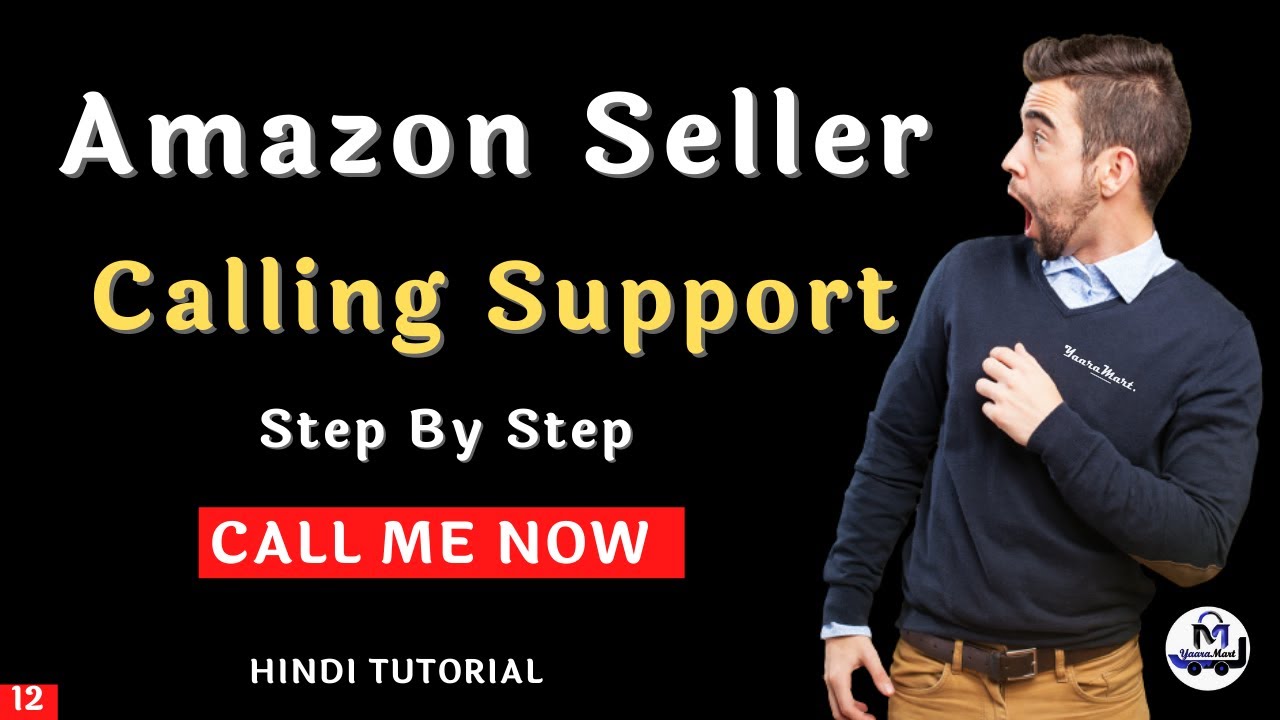 How to contact Amazon Seller Support Amazon सेलर कस्टमर केयर में कैसे