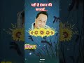 तुम किसी की 100 बार मदद करो, वो भूल जाएगा...लेकिन एक बार मना कर दो —  💔#short #virel #trending