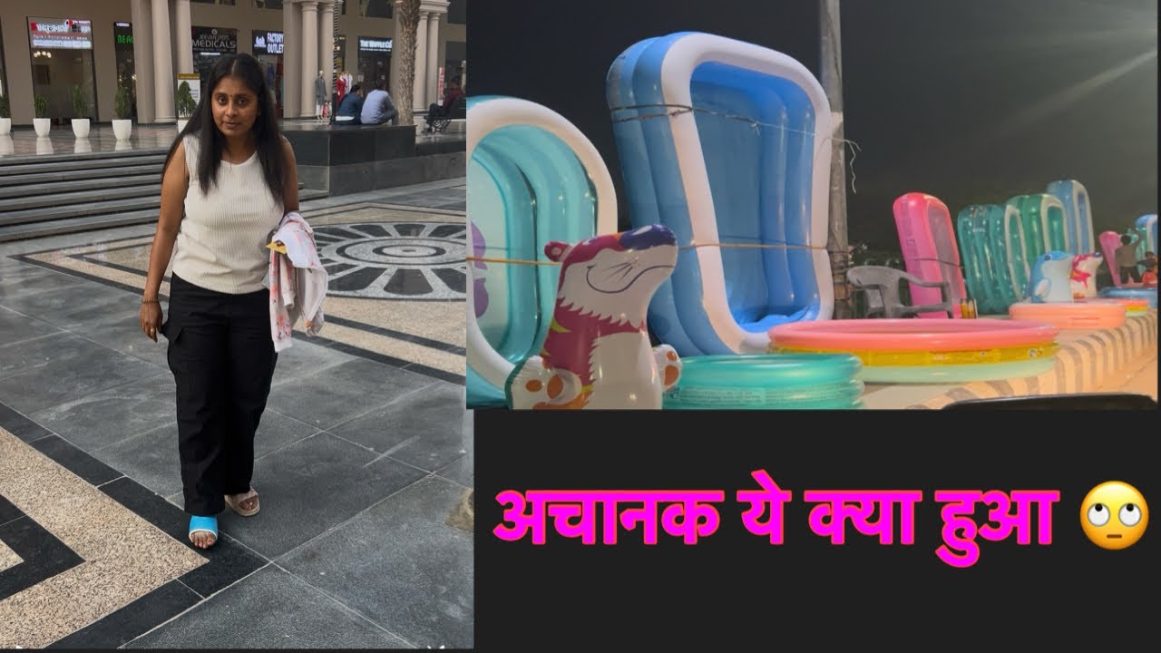 अचानक ये क्या हुआ 🙄🙄 