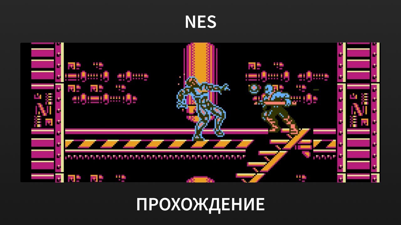 [NES] Zen: Intergalactic Ninja - Прохождение на русском