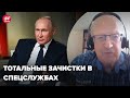 🔴 ПИОНТКОВСКИЙ: Путин начал перетряску генералов