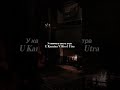 Kamin Lyrics Emin Ft Jony Kamin Lyrics Emin Ft Jony
