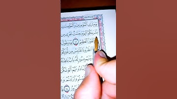 يوم ترى المؤمنين والمؤمنات يسعى نورهم بين أيديهم وبأيمانهم 📖 تلاوةلفضيلة القارئ الشيخ عبد الباسط عبد