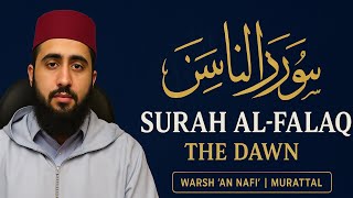 Surah Al-Falaq (The Dawn) Recitation | Sheikh Muhammed Said | Warsh ‘an Nafi‘ | Protection & Healing