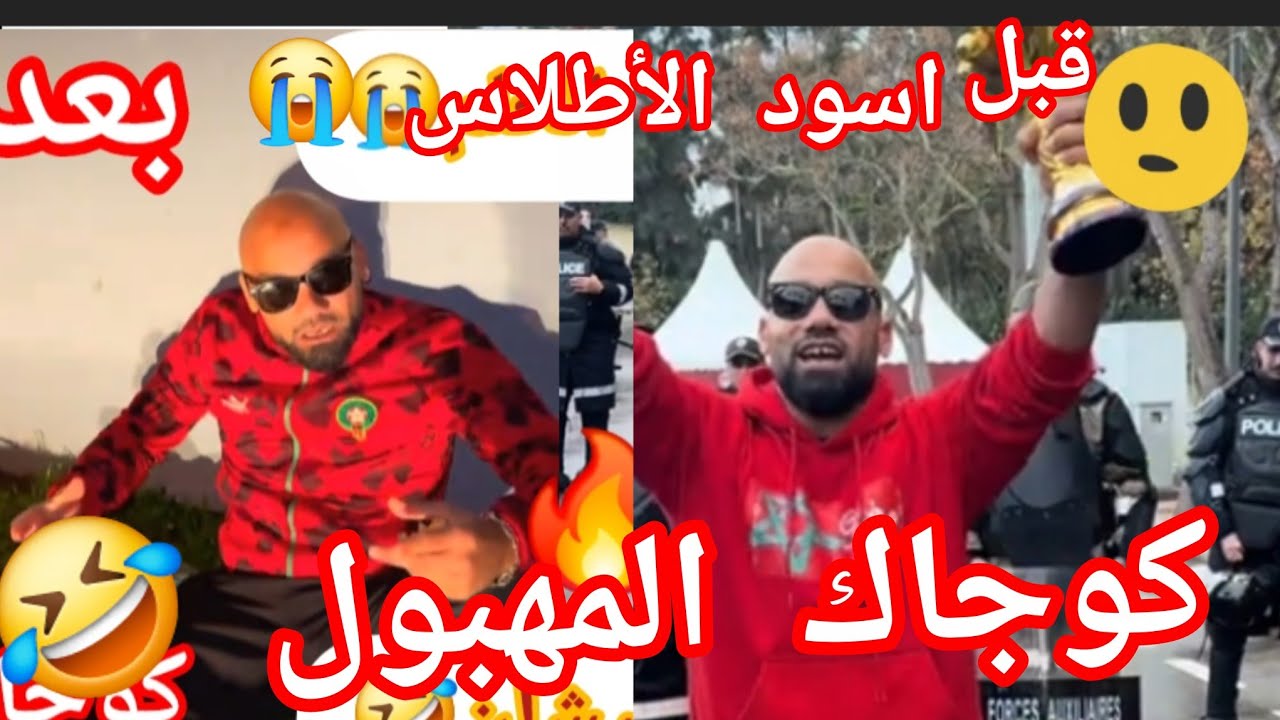 ميمز😂