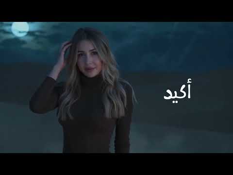 أغنية صبري طال غناء جنات