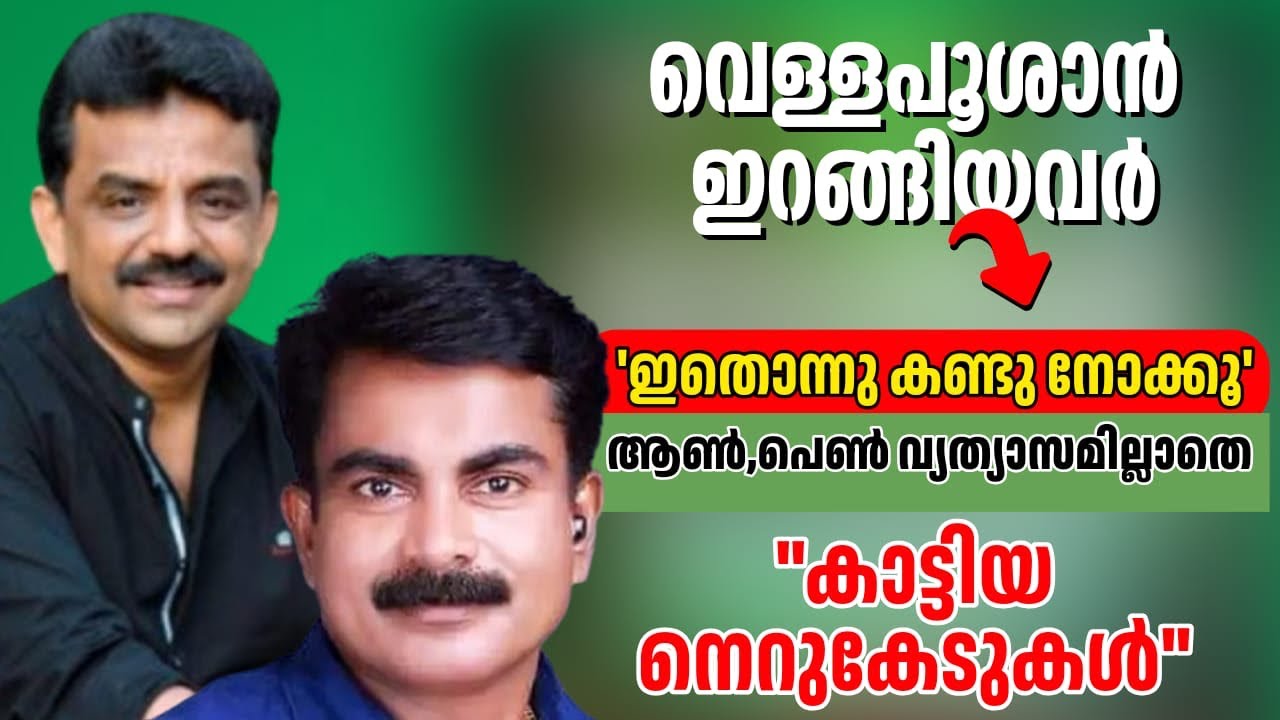 ഇനിയും ന്യായീകരിക്കാൻ നാണമില്ലേ🙏 | Shatalk