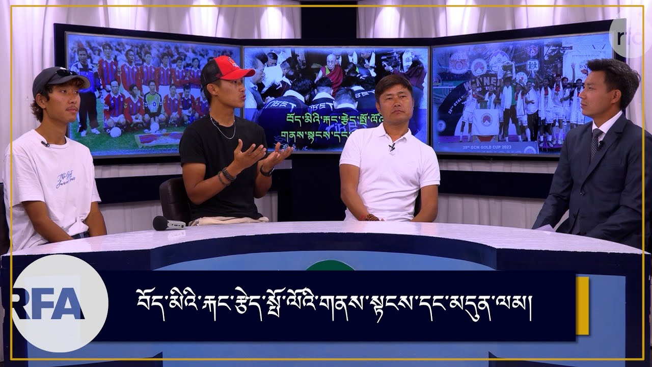 A discussion on the status of Tibetan football and future prospects. 