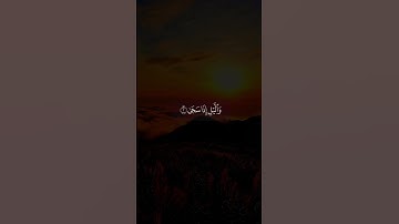 الشيخ عبدالباسط عبدالصمد رحمه الله/ تلاوة خاشعة من سورة الضحى