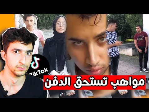 فيديوهات مؤثرة بتجيب المغص