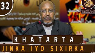 Khatarta Jinka iyo Sixirka Q 32aad Shaqada wadnaha || Dr.Muxammad Xasan Yuusuf