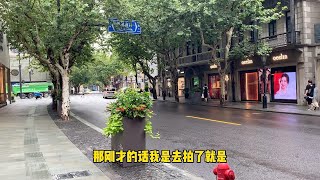 实拍上海淮海路、华尔街英语门店，整个三层封闭，退费怎么办？