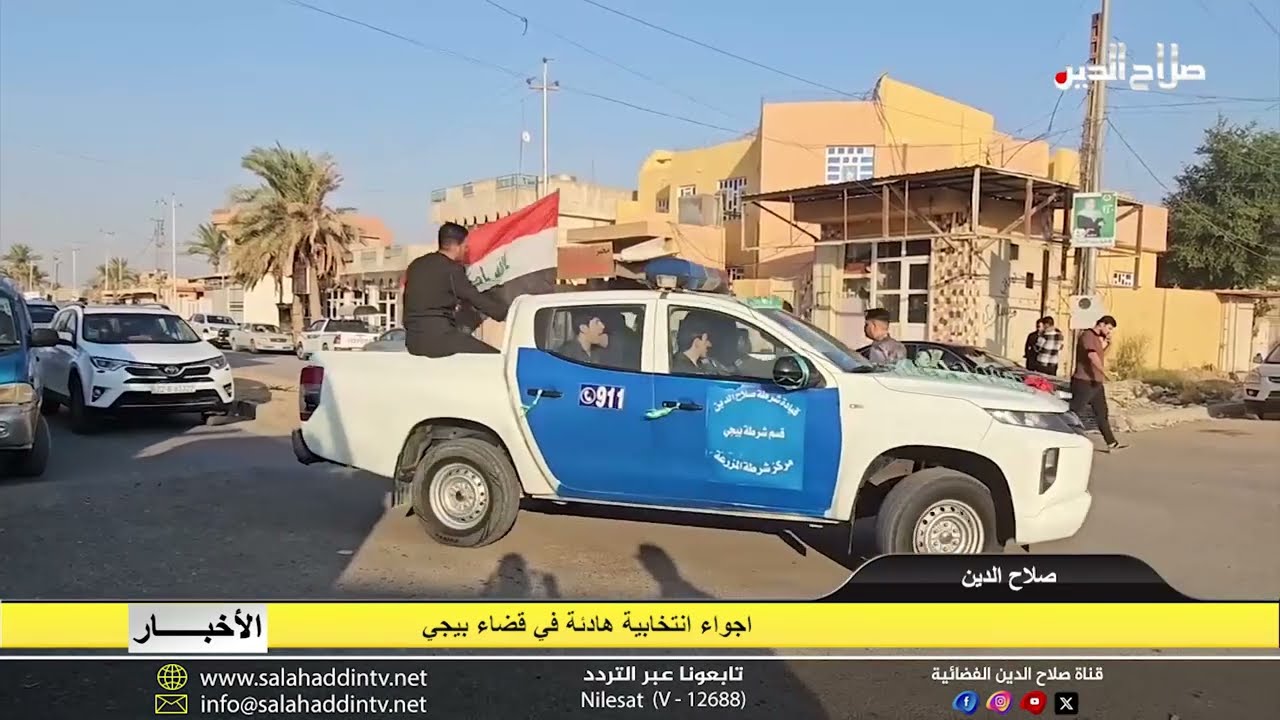 اجواء انتخابية هادئة في قضاء بيجي