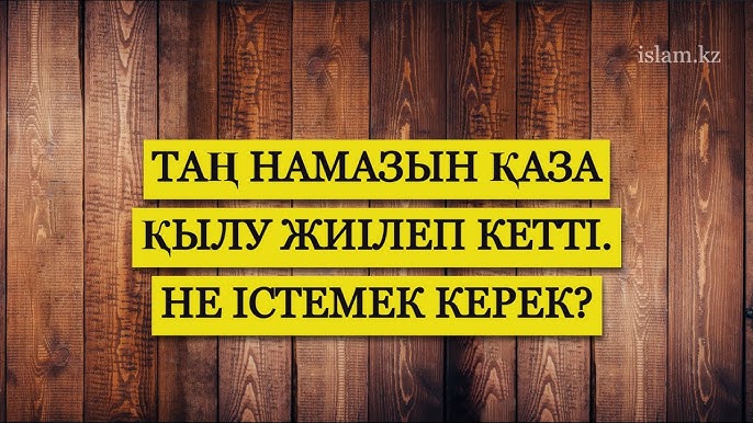 Псевдо жезөкше деген кім?