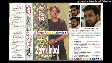 003 - O Mere Dil Ke Chain - Zafar Iqbal Zafri - Volume # 14 - O Saathi Re