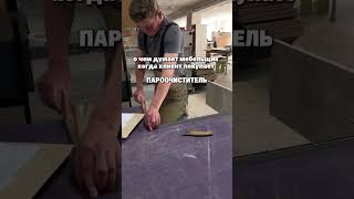 пароочиститель на кухне использовать Нельзя?!