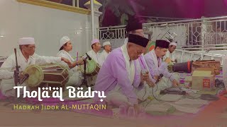 THOLA'AL BADRU | Hadrah Jidor Injing-injing  AL-MUTTAQIN | 📍Masjid Kyai Lemah Duwur, kel. Pejagan