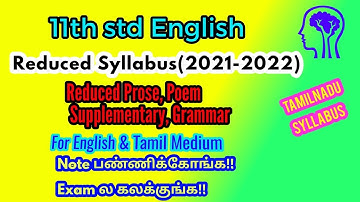 11th English | Reduced portions 2021 | Book Back  | Tamilnadu Syllabus | Tamil, English medium