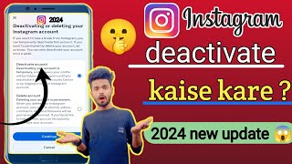 Instagram account deactivate kaise kare 2024||how to temporarily Instagram account