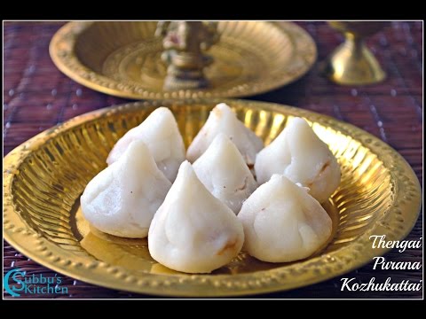 Vinayaka Chaturthi Recipes Subbus Kitchen Vinayaka Chaturthi Recipes Subbus Kitchen