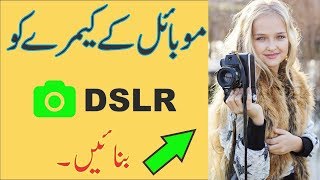 Top New Professional Camera APPS for Android 2018 screenshot 5