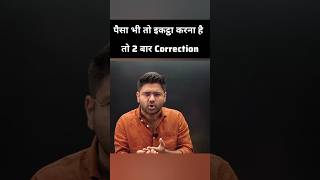SSC CGL 2026 notification ! Abhinay Sharma #shorts #ytshorts #ssc #ssccgl