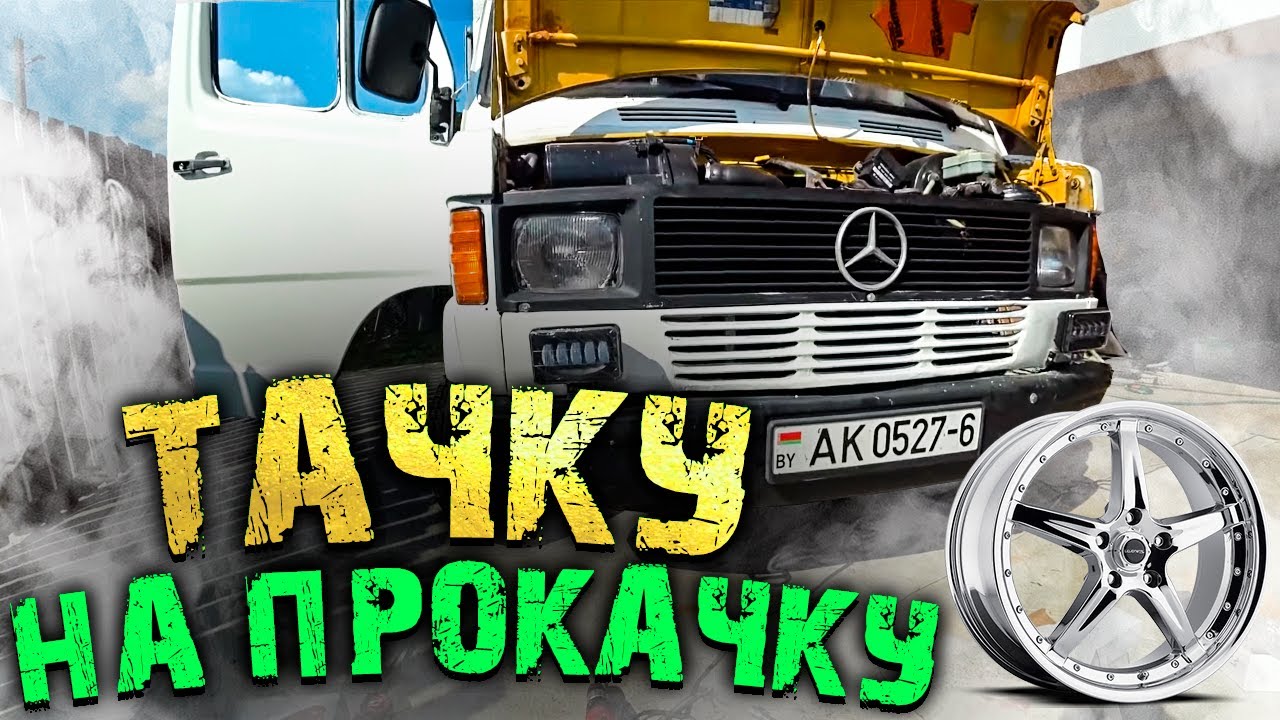 Как построить тнт машину