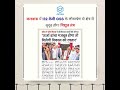 कनवास में 132 केवी GSS के लोकार्पण से क्षेत्र में सुदृढ़ होगा विद्युत तंत्र