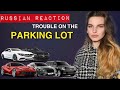 Parking lot fights (Russian Reaction)
